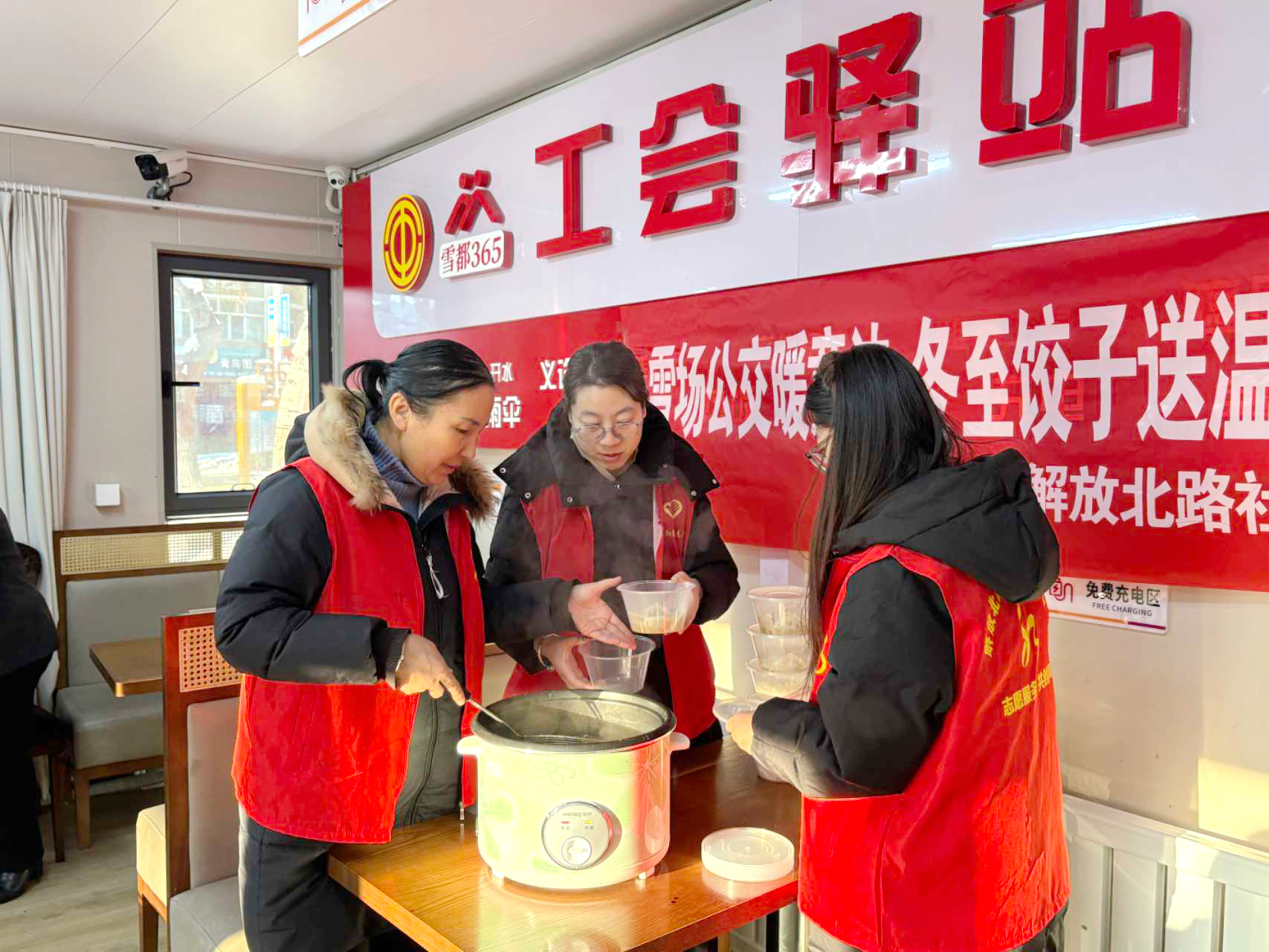 冬至为外卖小哥送饺子
