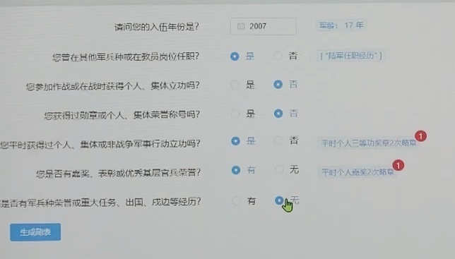 10.png?x-oss-process=style/w10