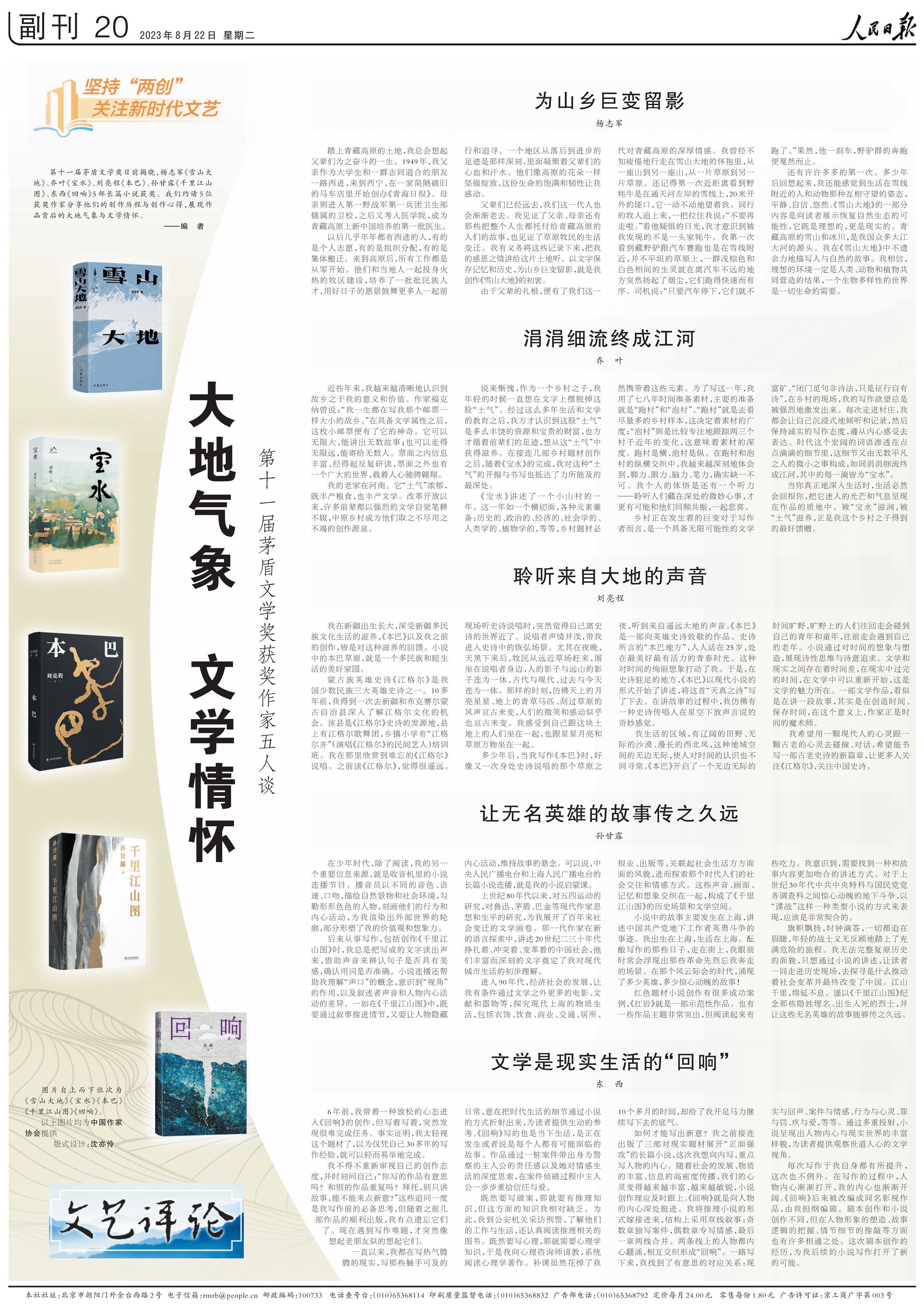 082315010621_0111_1_副本.jpg