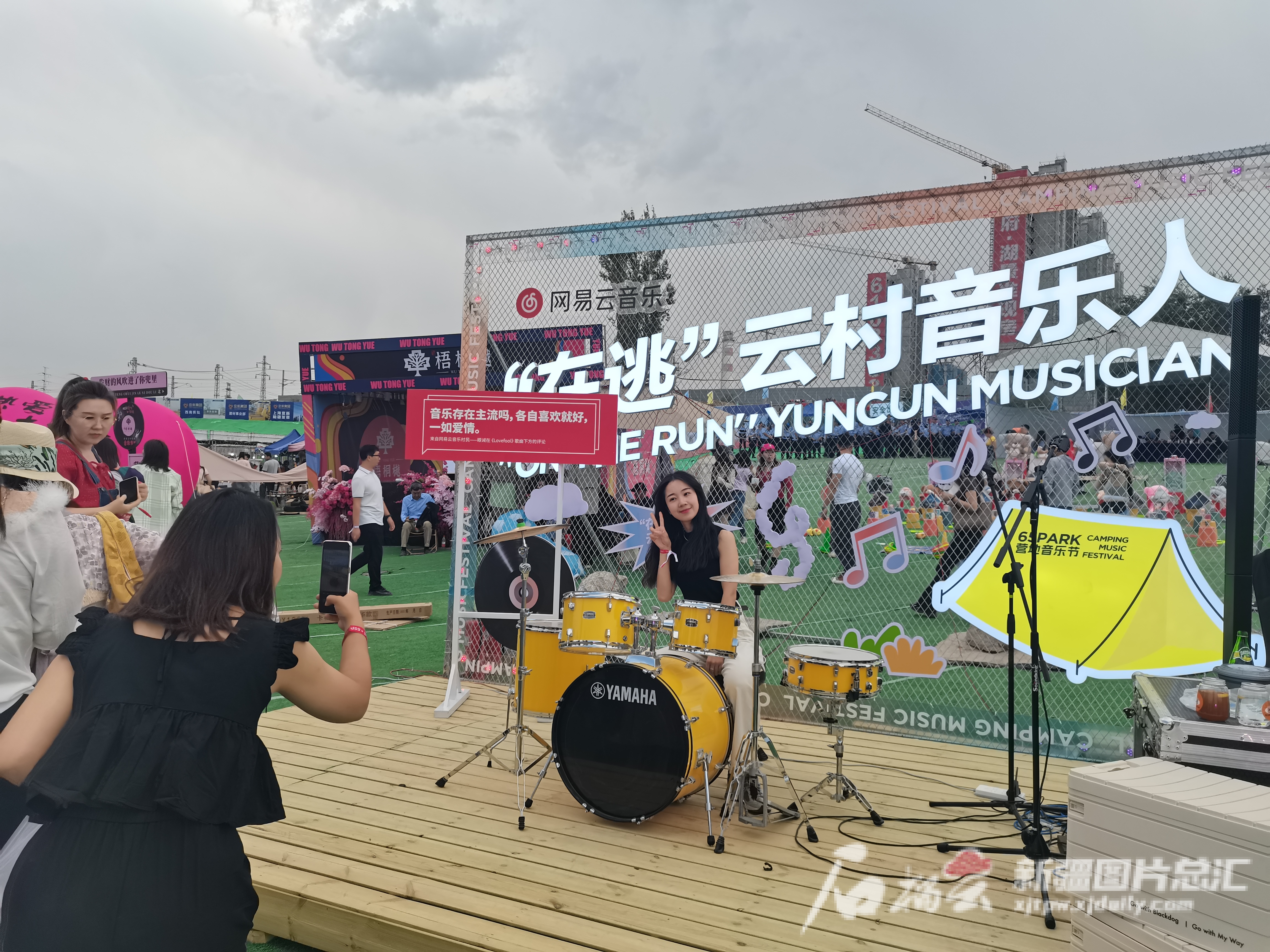 IMG_20230902_181610