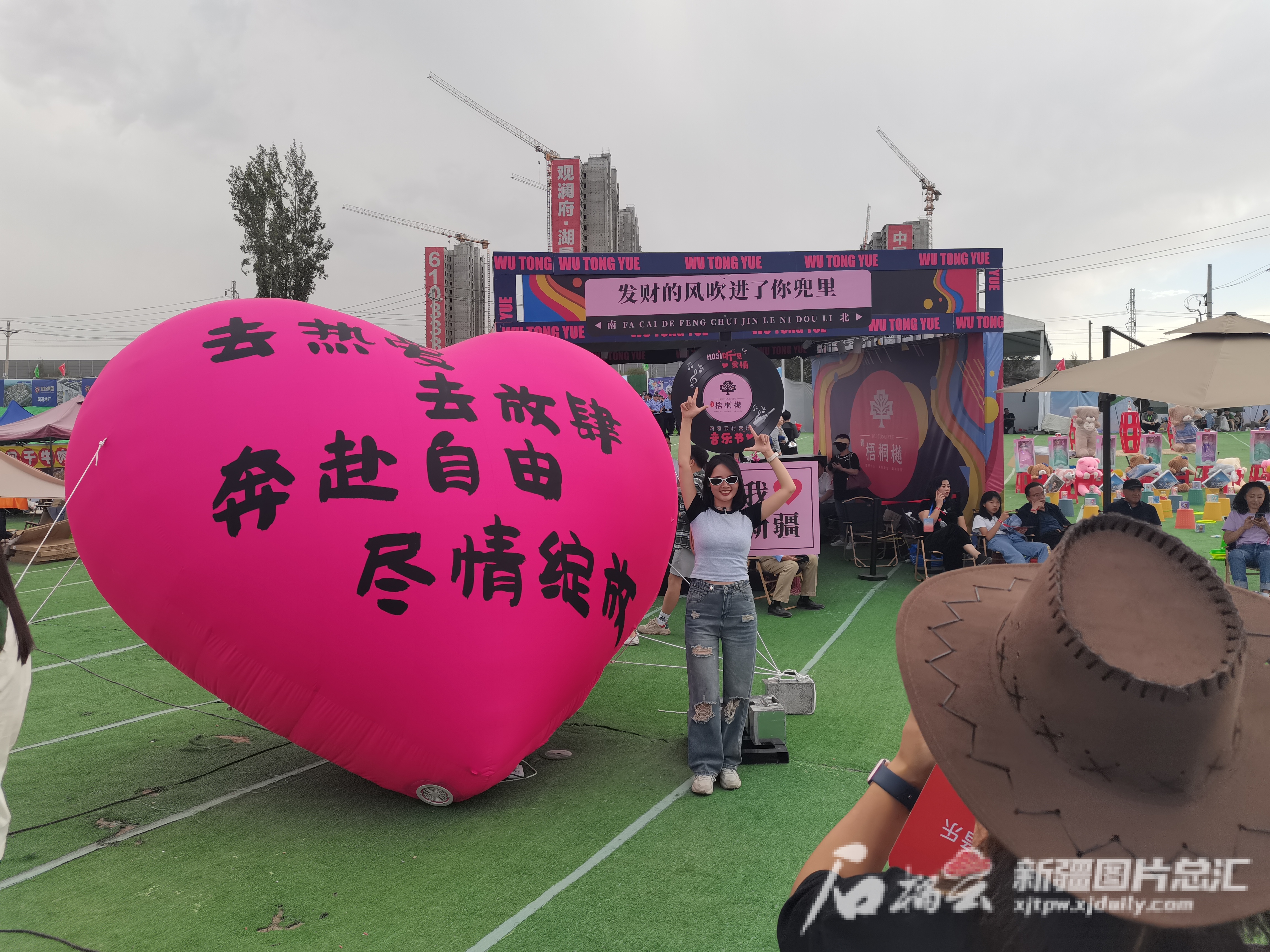 IMG_20230902_181444