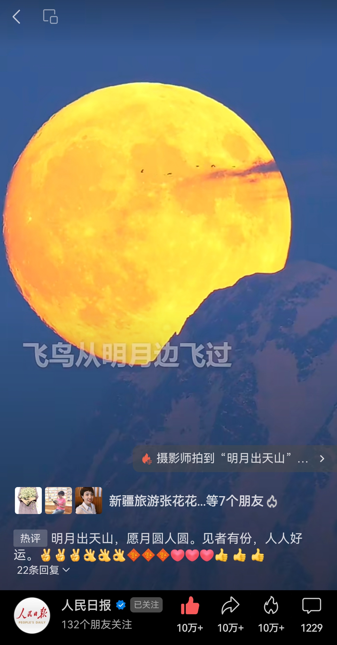 Screenshot_20230930_020313