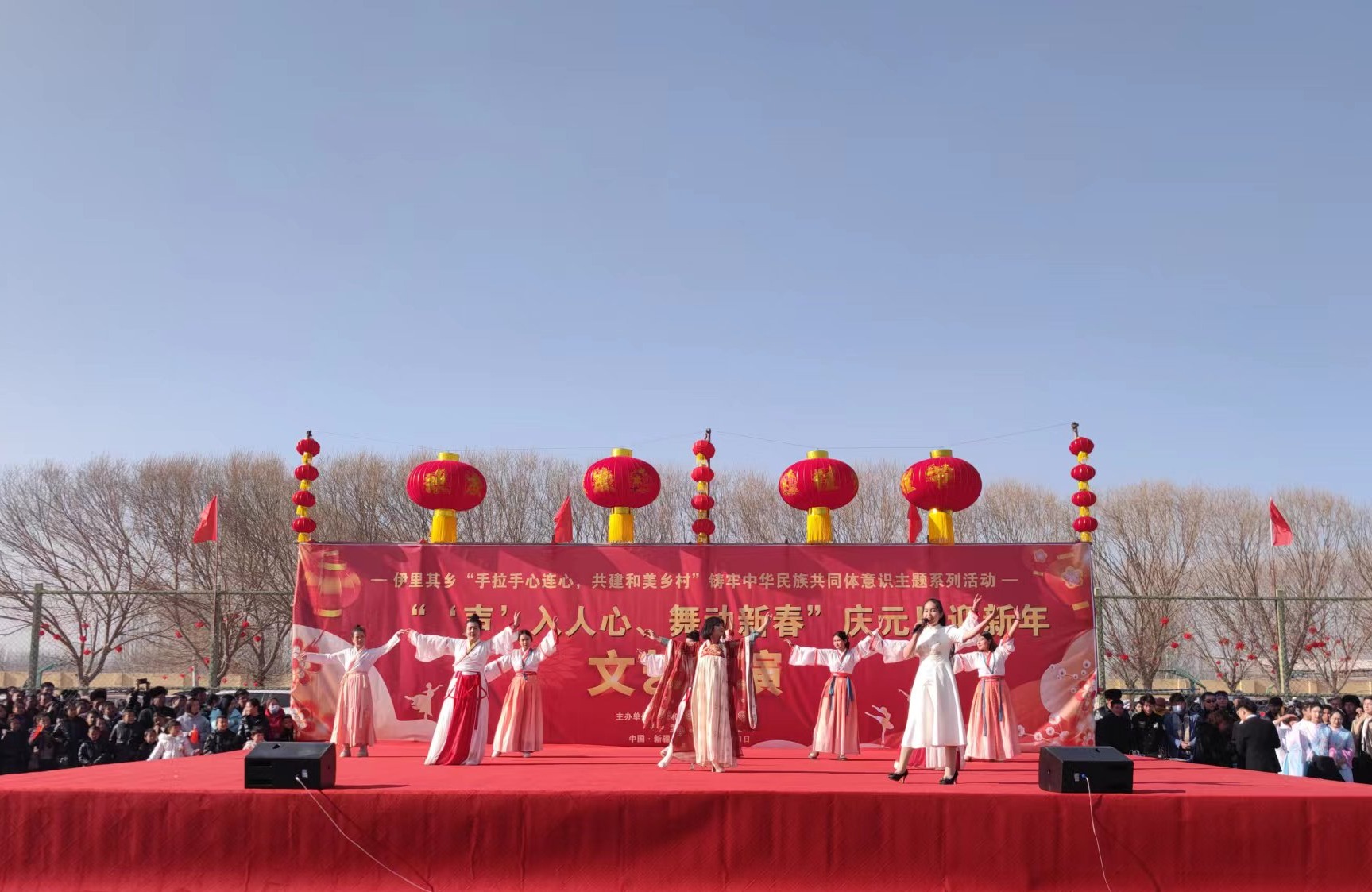 文艺汇演庆元旦 欢声笑语迎新年