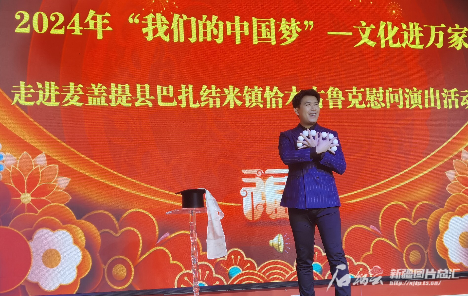 U020240112694646973304