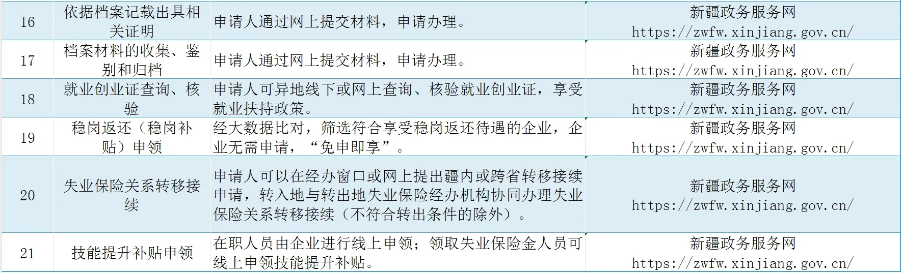 mmexport1708939435134