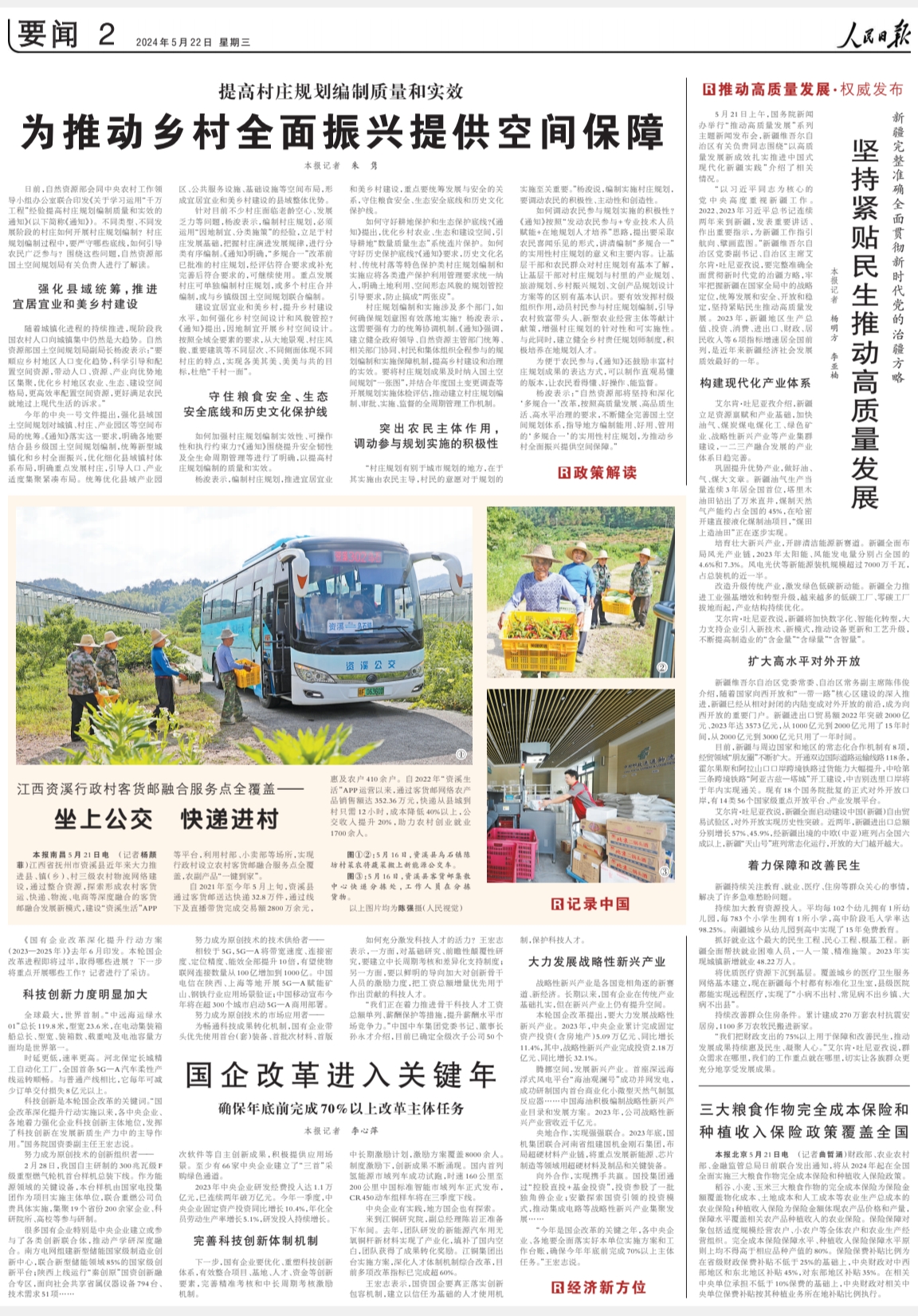 发布会5.21.jpg