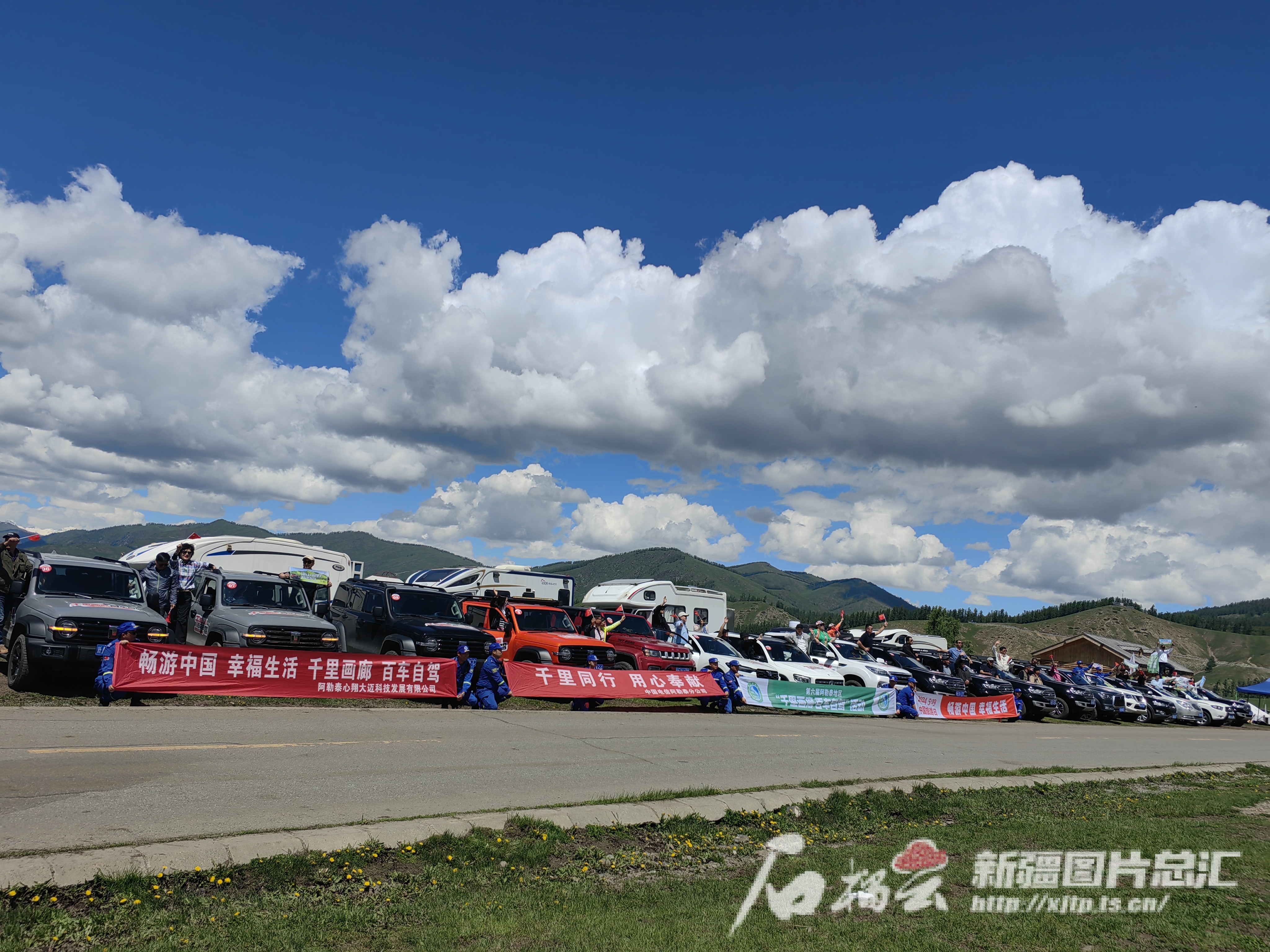 IMG_20240524_143127