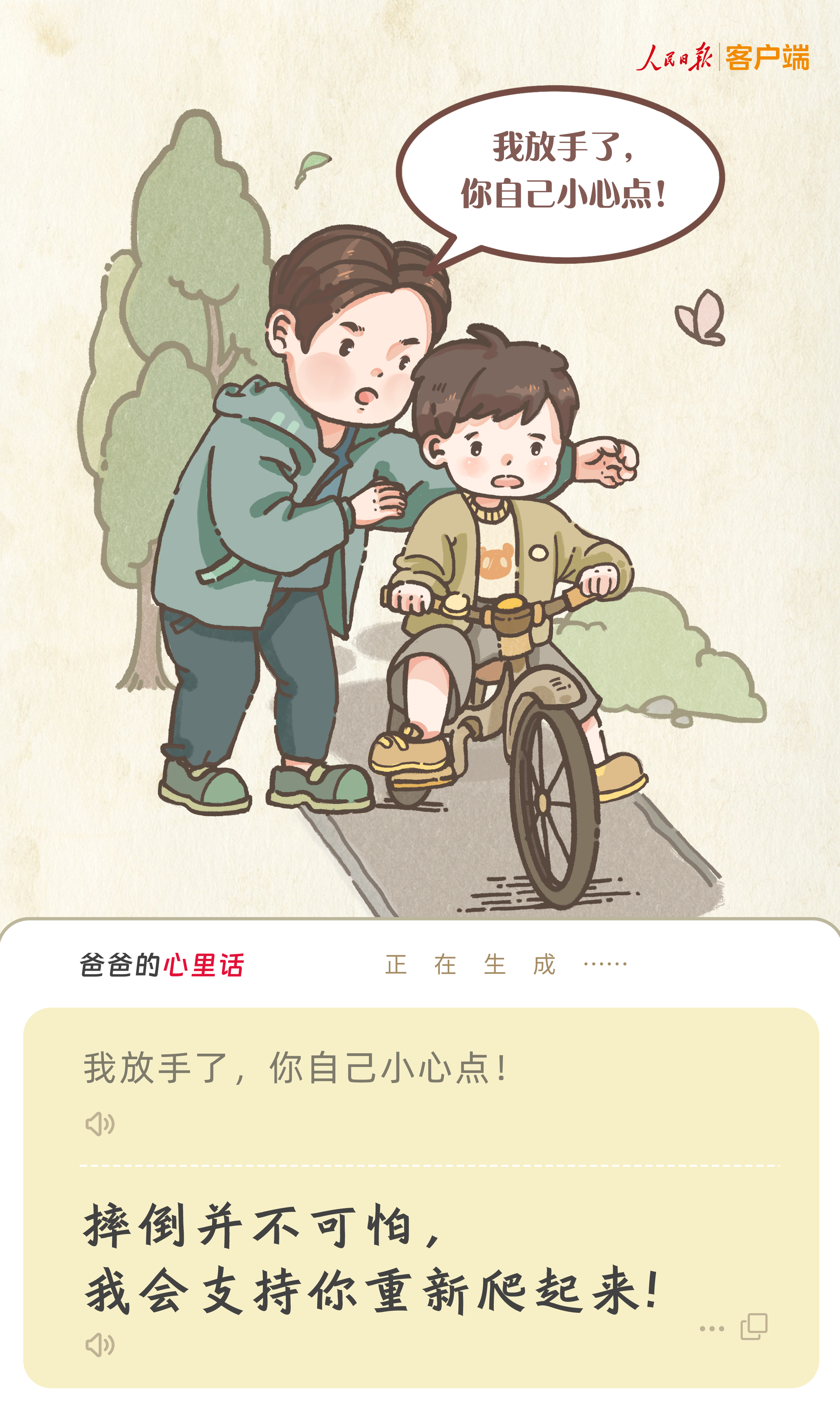 画板 1.png?x-oss-process=style/w10