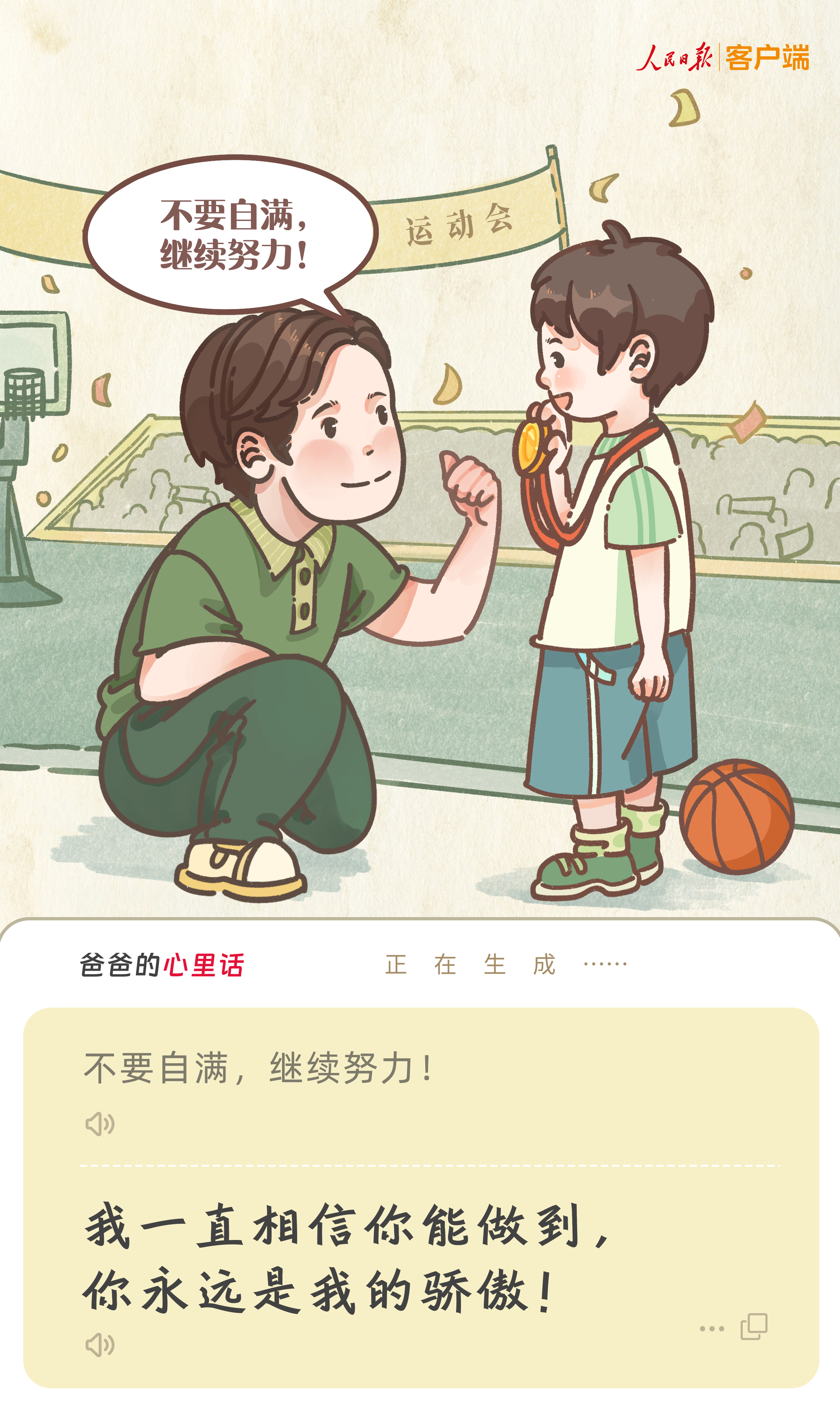 画板 2.png?x-oss-process=style/w10