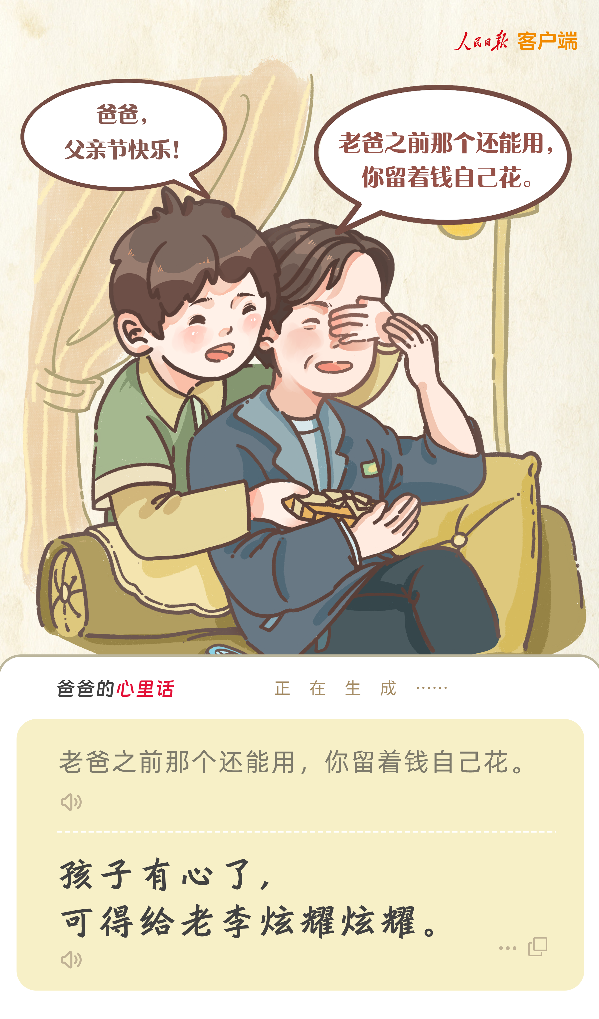 画板 3.png?x-oss-process=style/w10