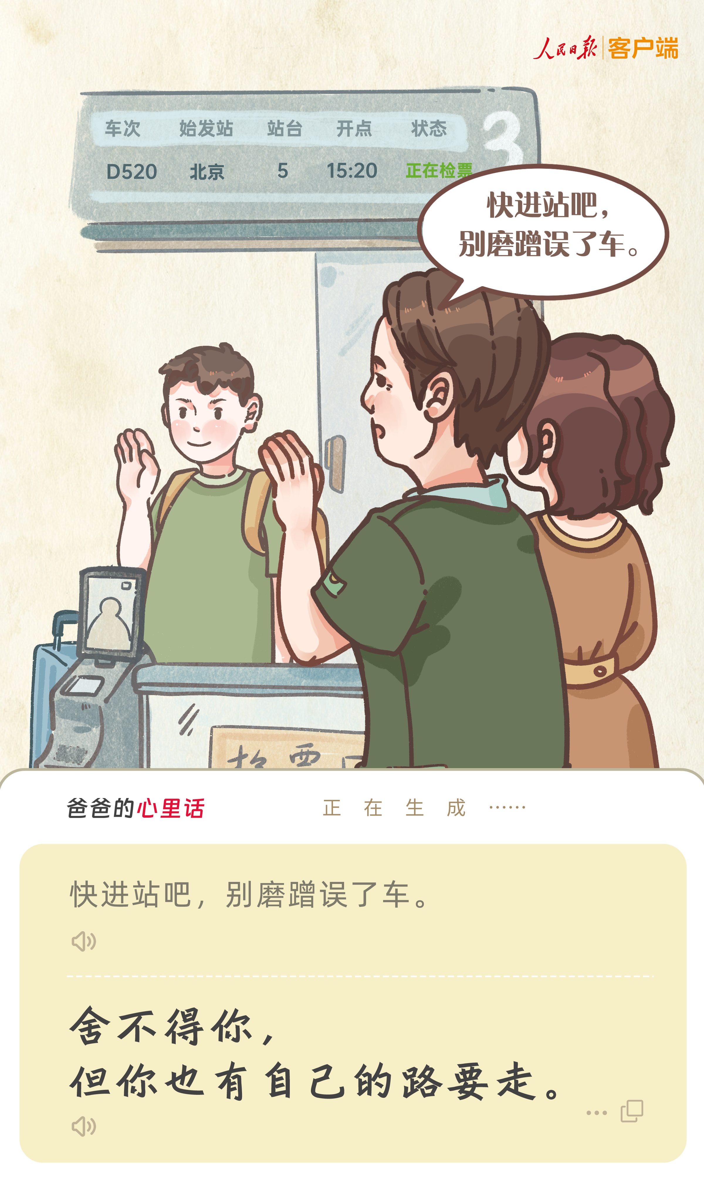 画板 4.png?x-oss-process=style/w10