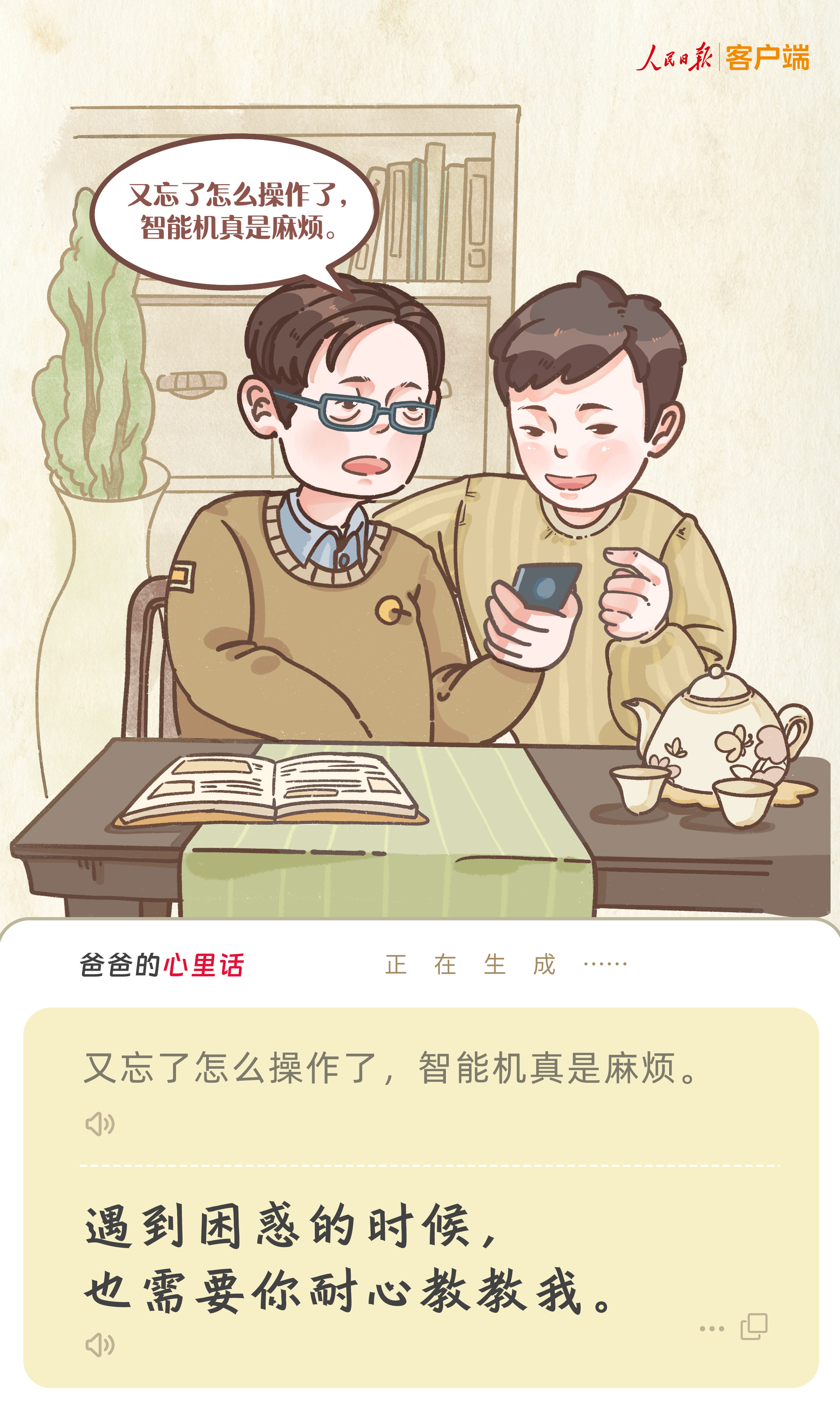 画板 5.png?x-oss-process=style/w10