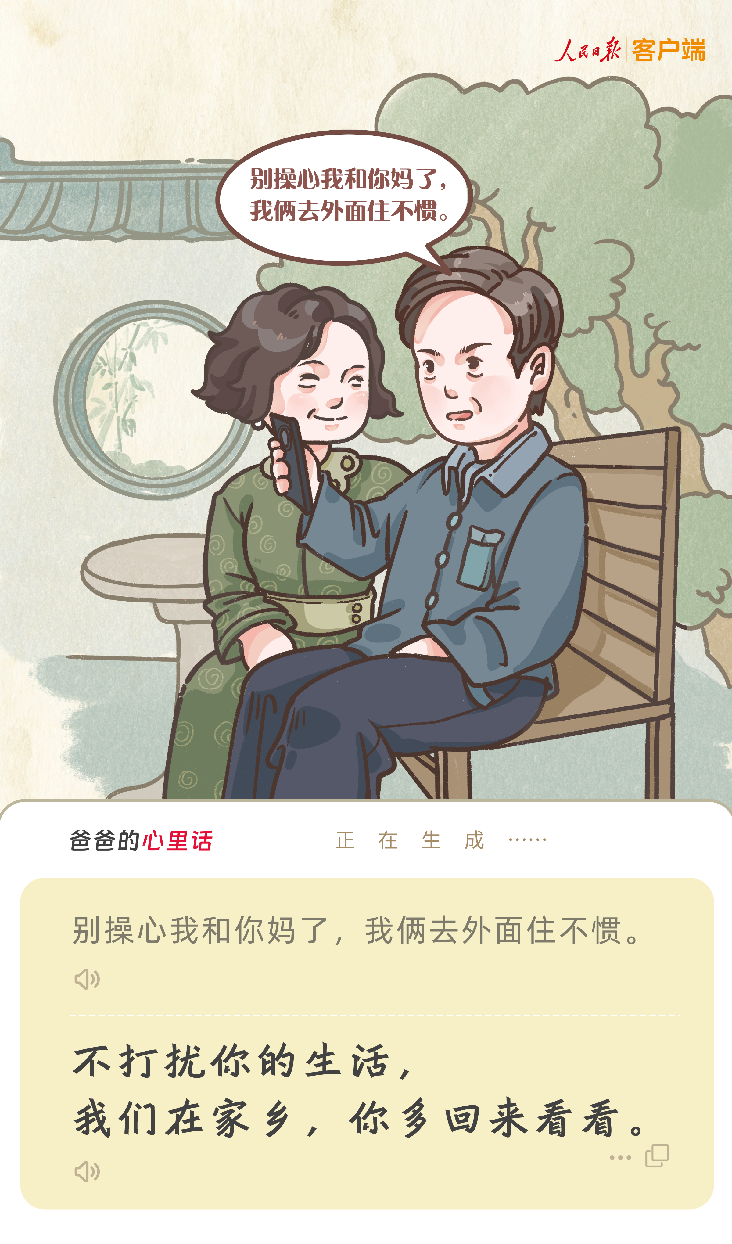 画板 6.png?x-oss-process=style/w10