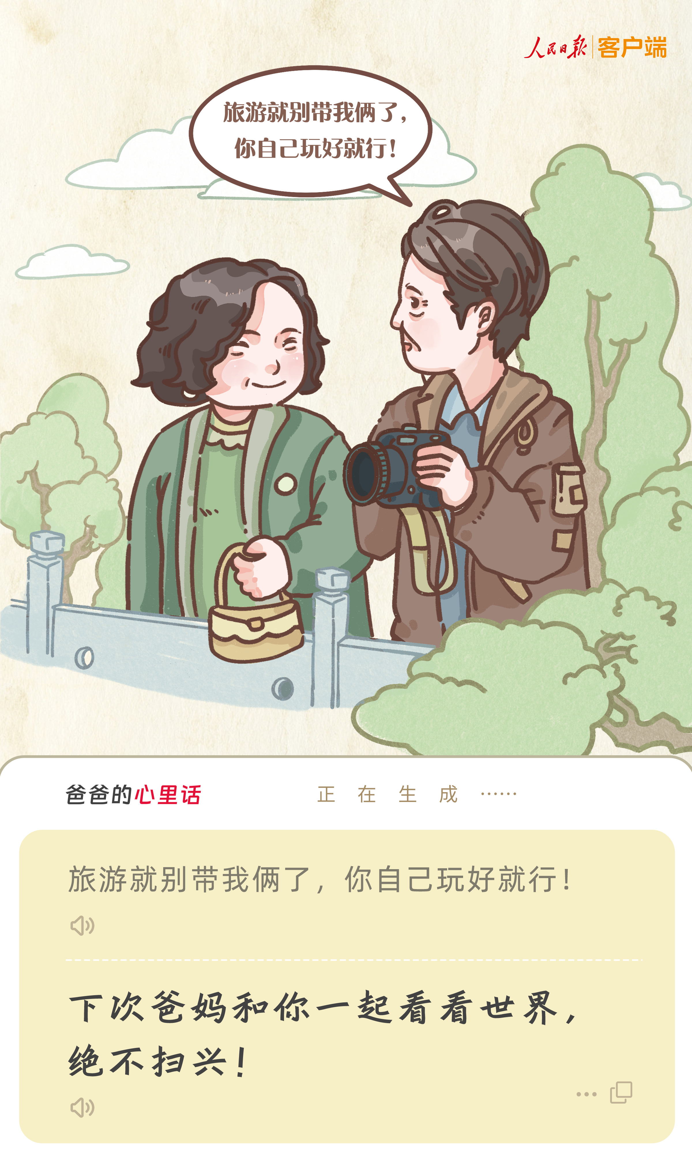 画板 7.png?x-oss-process=style/w10