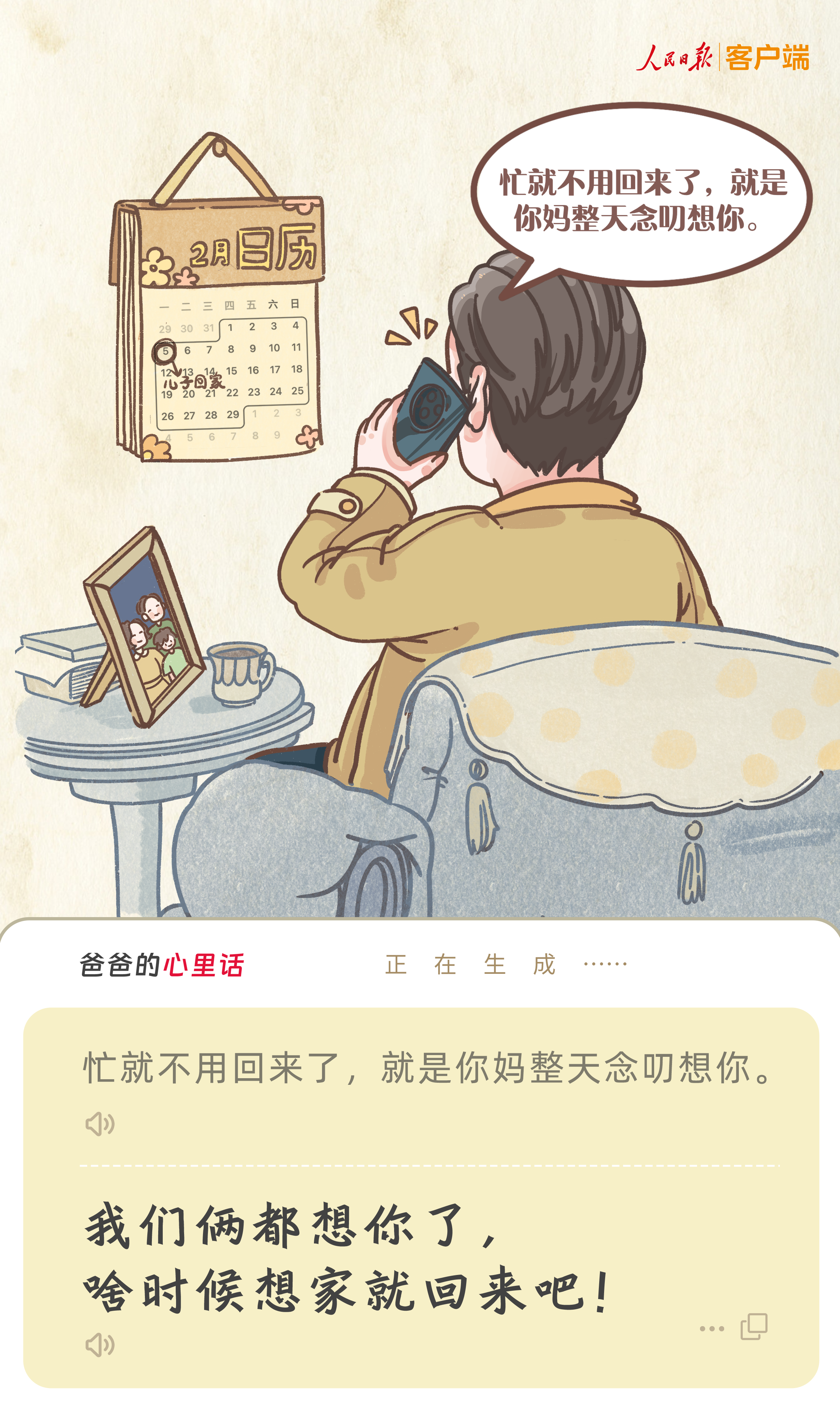 画板 8.png?x-oss-process=style/w10