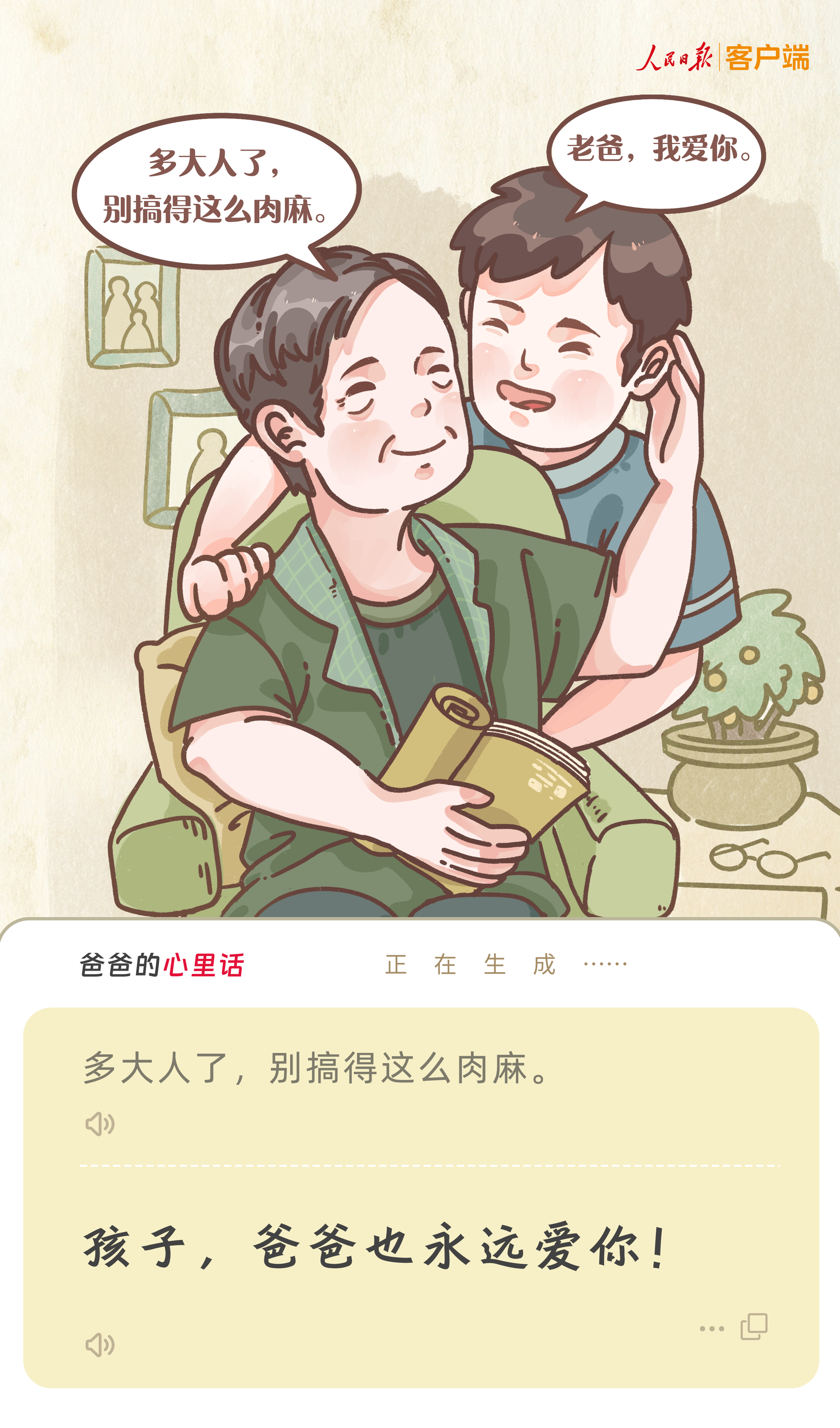 画板 9.png?x-oss-process=style/w10