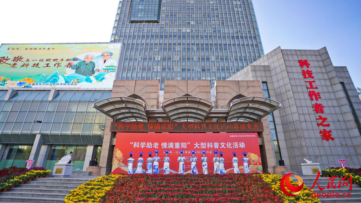 活动现场。人民网 李欣洋摄