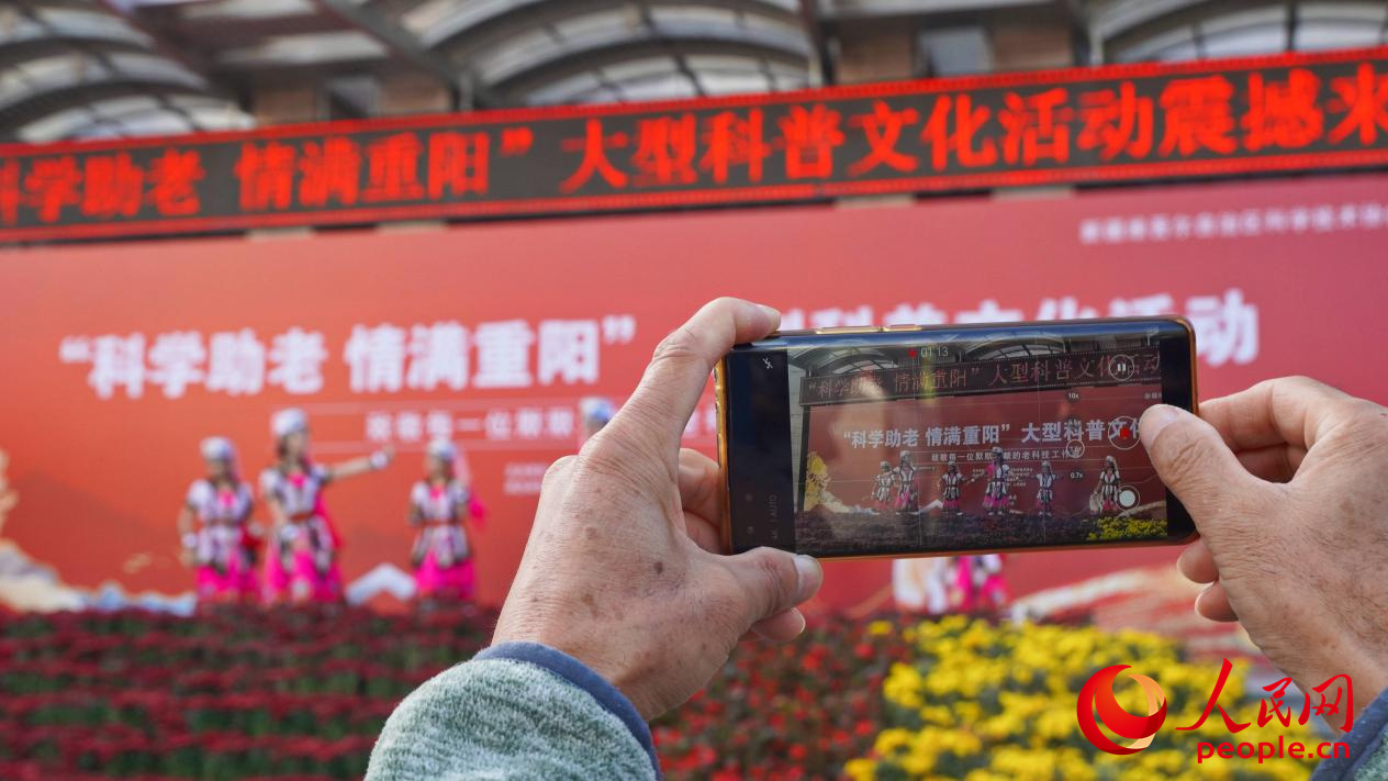 活动现场。人民网 李欣洋摄