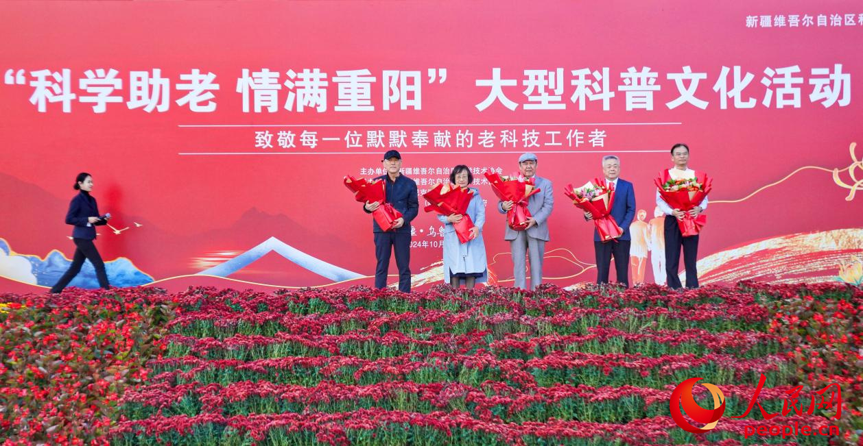 活动现场。人民网 李欣洋摄