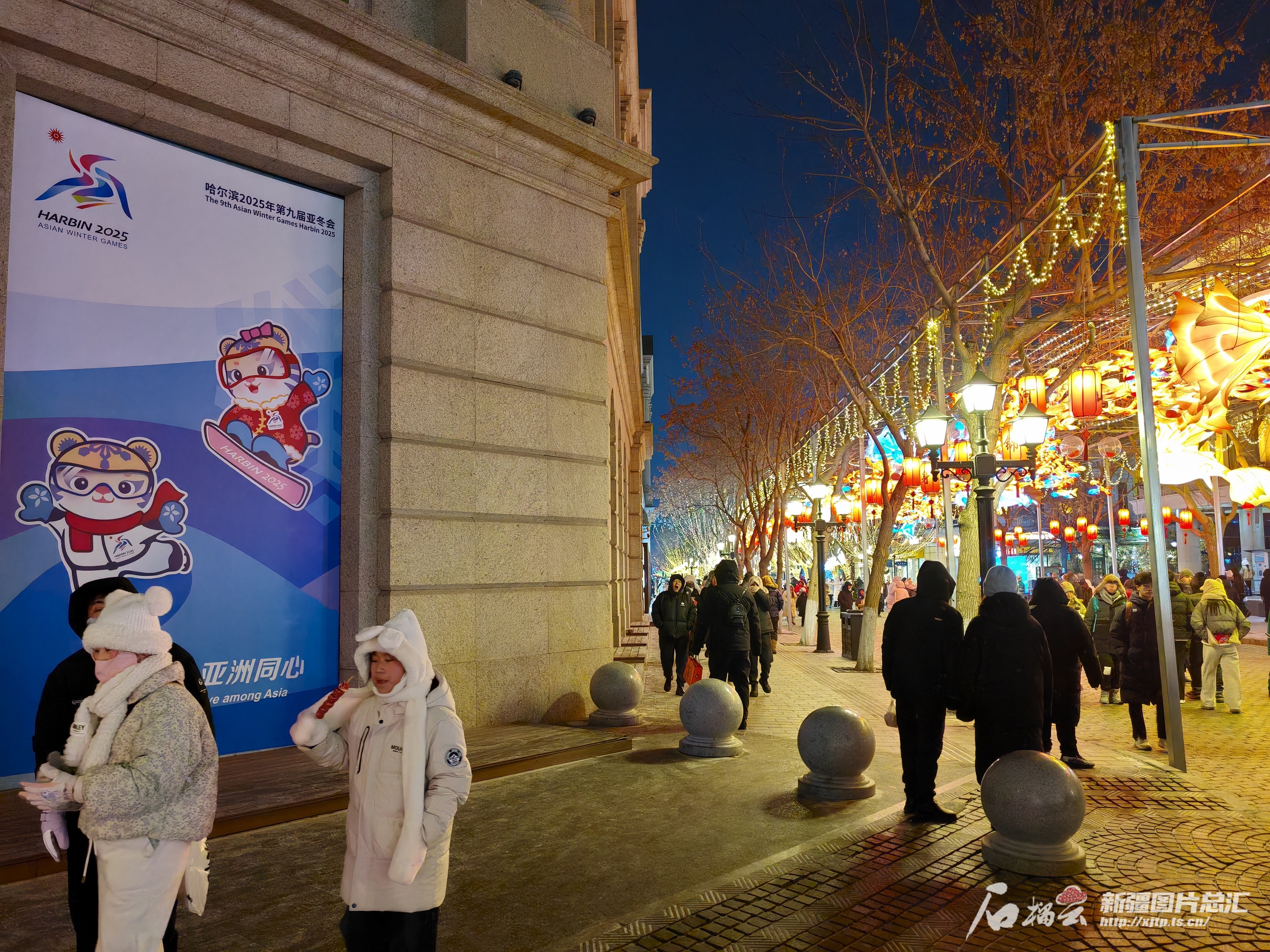 IMG_20250206_204129