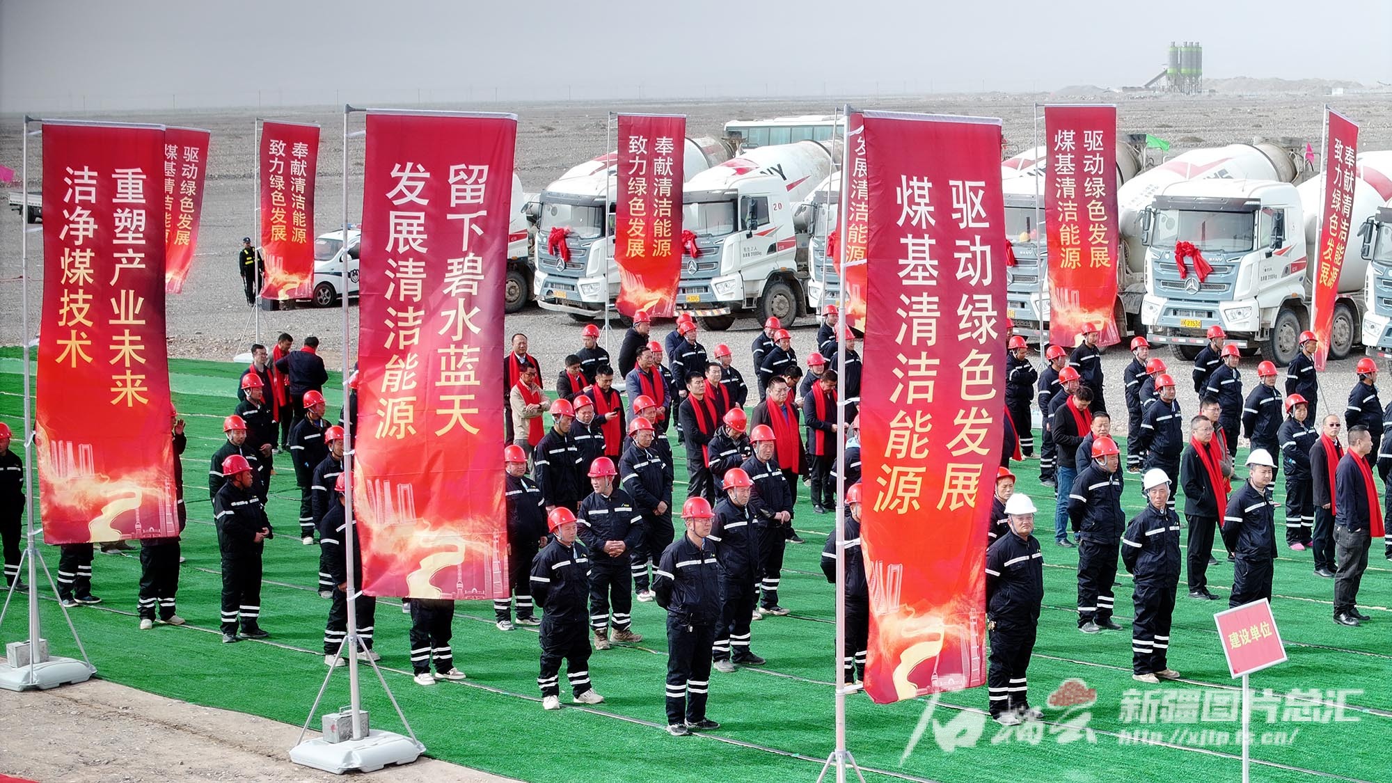 开工仪式现场 (1)