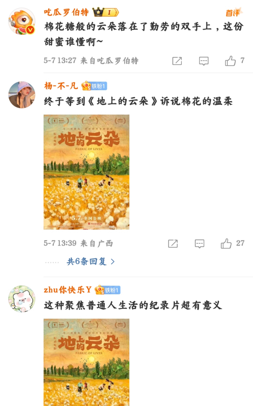 ec42d48c53ed52ef47f411e1af9674b.jpg