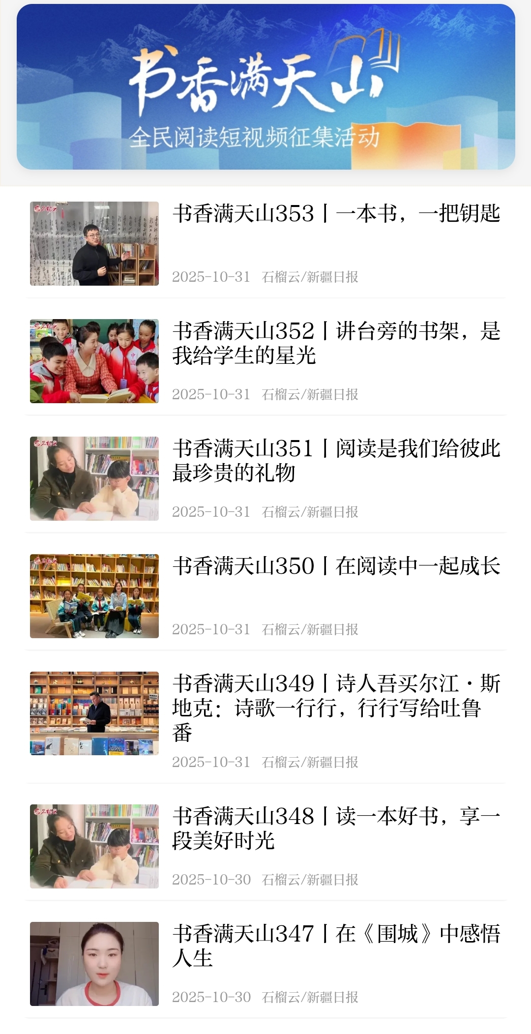 Screenshot_2025-11-04-12-15-01-295_com.shangc.tiennews-edit