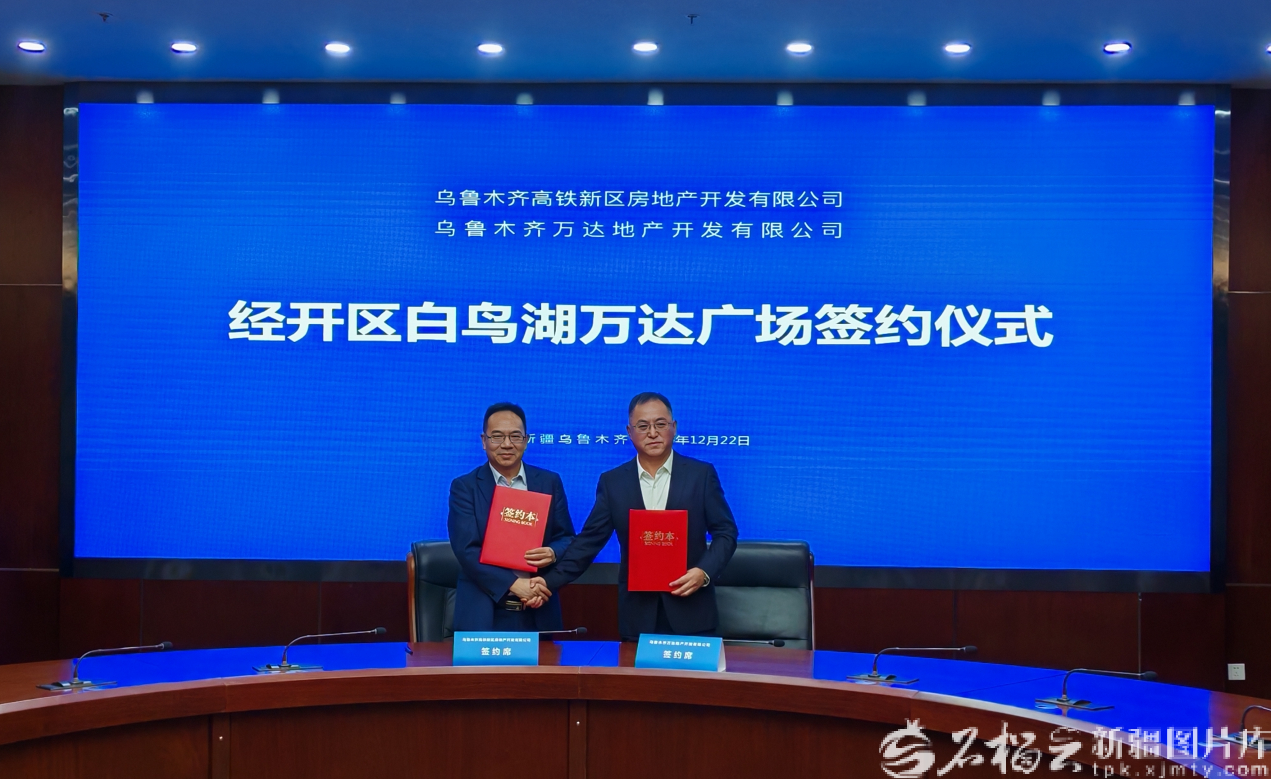 mmexport1766395287178