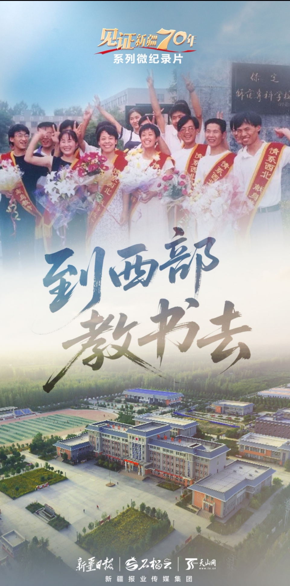 Screenshot_20260119_141600_com.shangc.tiennews_edit_17325510026522