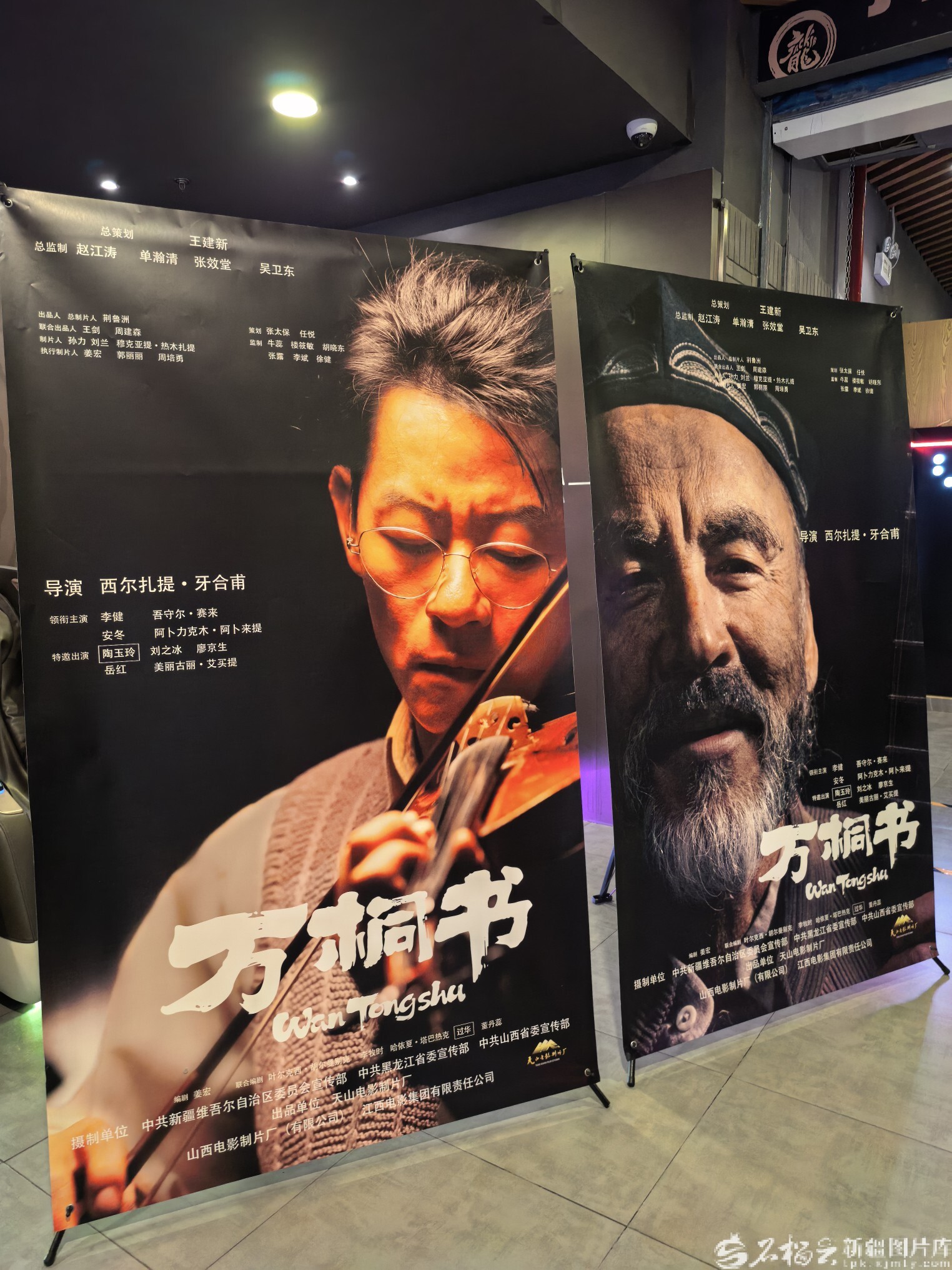 U020260418645044808044