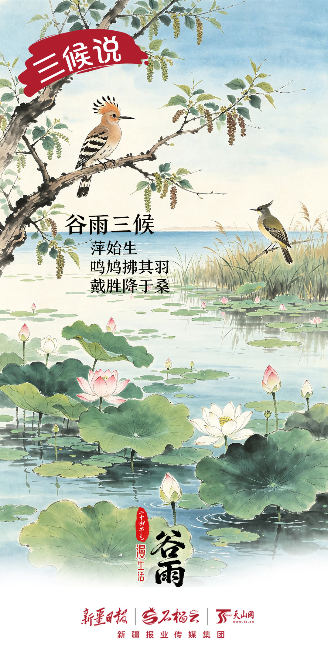 mmexport1776626726438